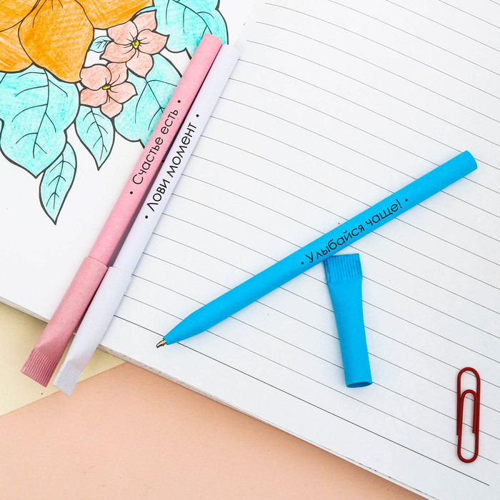 Экоручки "Ярких эмоций!", 8 шт.