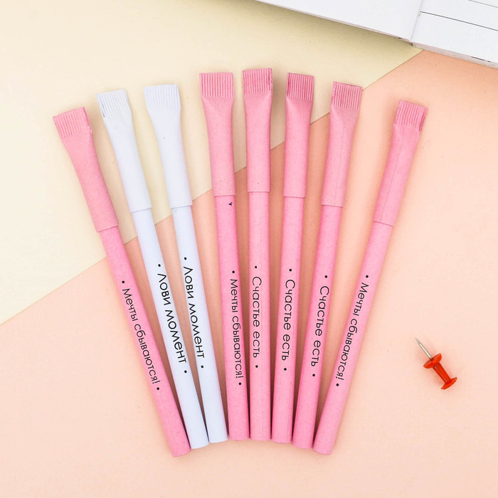 Экоручки "Вдохновляйся!", 8 шт.