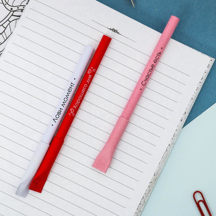 Экоручки "Улыбайся чаще!", 3 шт