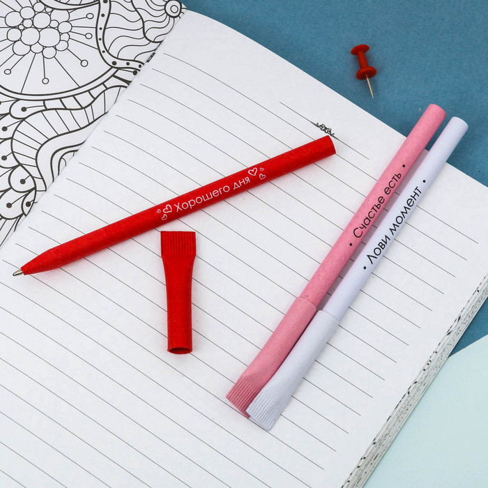 Экоручки "Улыбайся чаще!", 3 шт