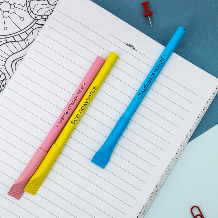 Экоручки "Только космос покорять!", 3 шт