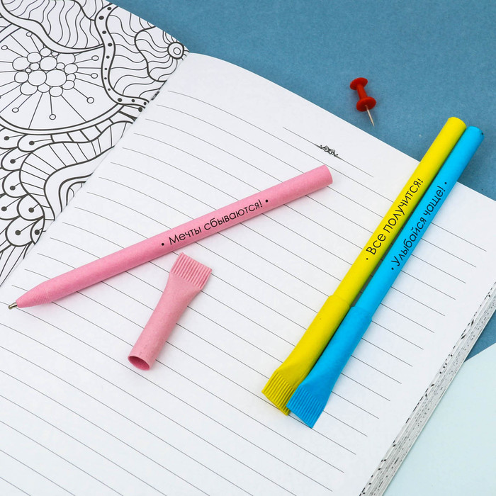 Экоручки "Только космос покорять!", 3 шт