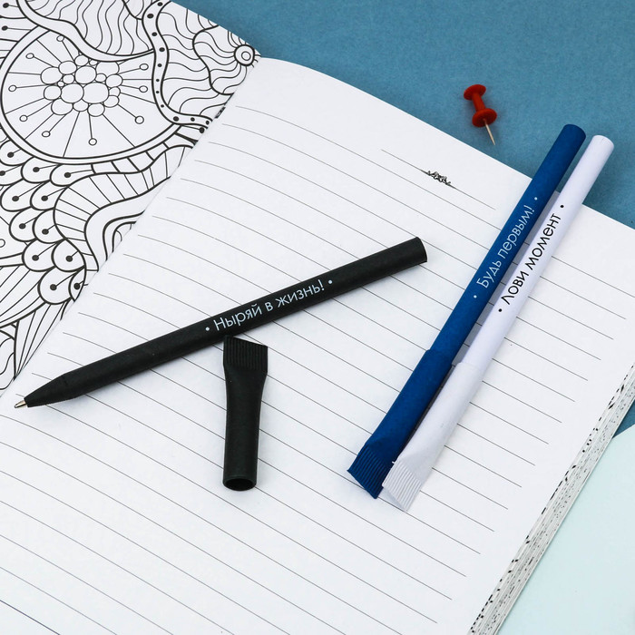 Экоручки "Покоряй новые вершины!", 3 шт