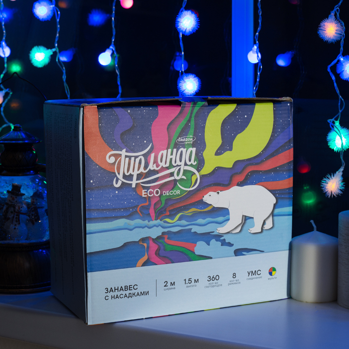 ЗАНАВЕС, УМС вилка "Шарики и Ежики" Ш:2 м, В:1,5 м, Н.С. LED-360-220V, 8 режимов, МУЛЬТИ