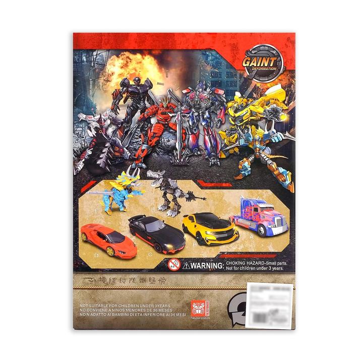 Робот-трансформер «Автобот»