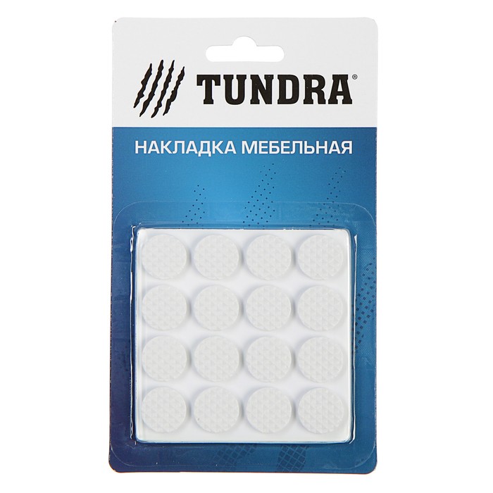 Накладка мебельная круглая TUNDRA, D=18 мм, 32 шт., полимерная, белая