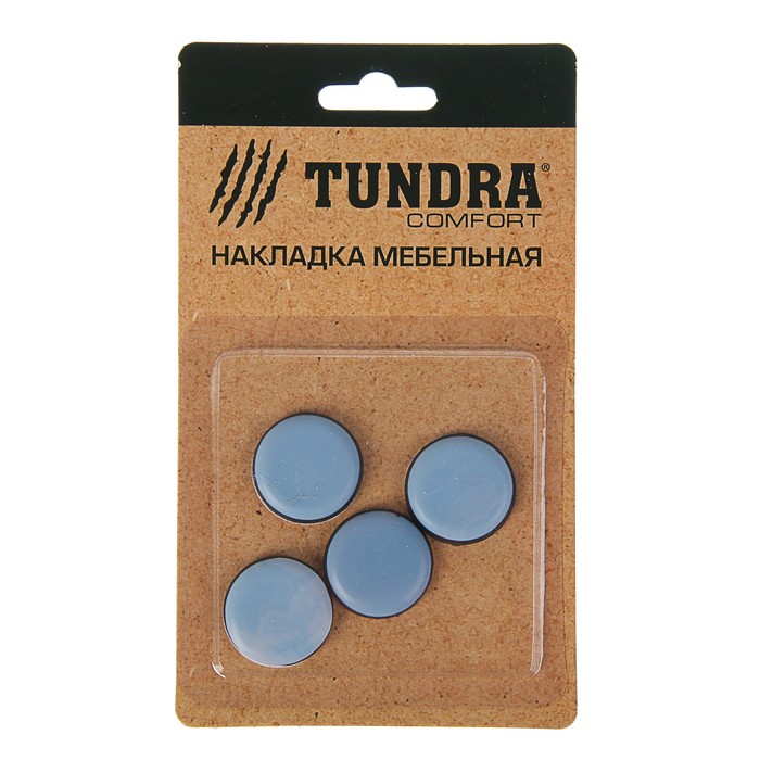 Накладка мебельная круглая TUNDRA comfort, D = 30 мм, 4 шт, полимерная, цвет серый