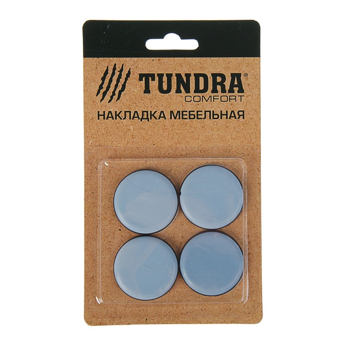 Накладка мебельная круглая TUNDRA comfort, D = 40 мм, 4 шт, полимерная, цвет серый