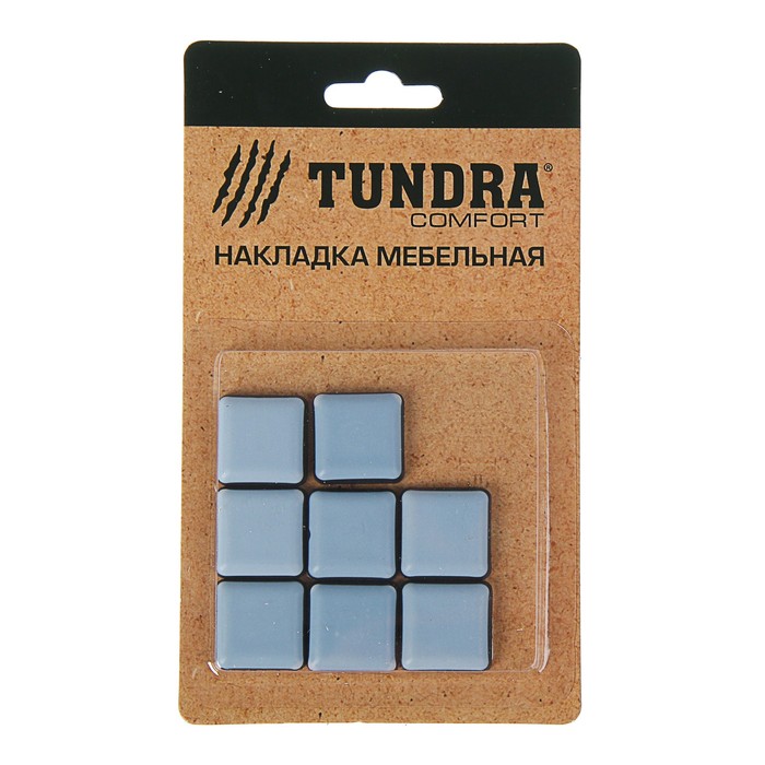 Накладка мебельная квадратная TUNDRA comfort, размер 25*25 мм, 8 шт, полимерная, цвет серый 360988