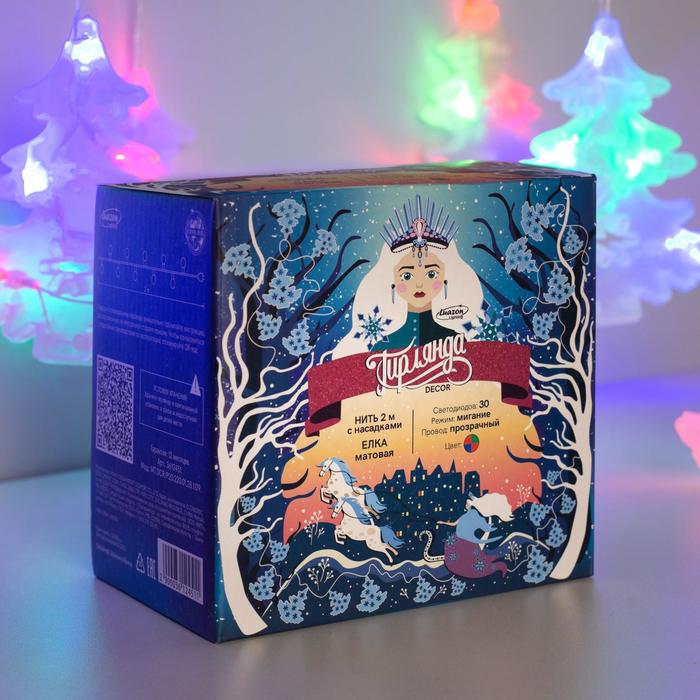 НИТЬ, 2 м, с насад. "Елка матовая", 14х11 см, Н.С. LED-30-220V, МУЛЬТИ (RG/RB)