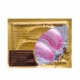 Патчи гидрогелевые для глаз Collagen Crystal, розовые, 2*3 г