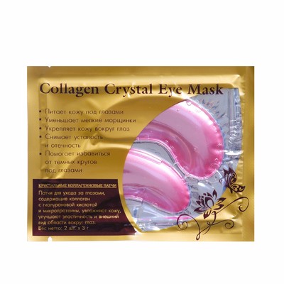 Патчи гидрогелевые для глаз Collagen Crystal, розовые