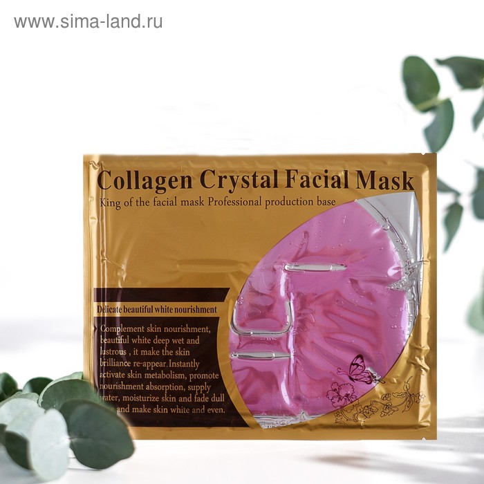 Коллагеновая маска для лица Collagen Crystal, розовая, 60 г