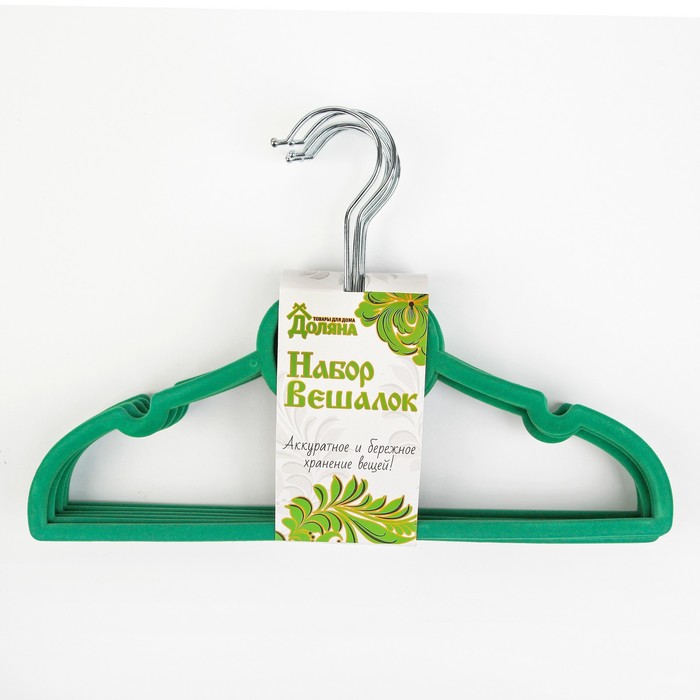 Вешалка 33х22,5х0,5 см, флокированное покрытие "Сердце", цвет МИКС