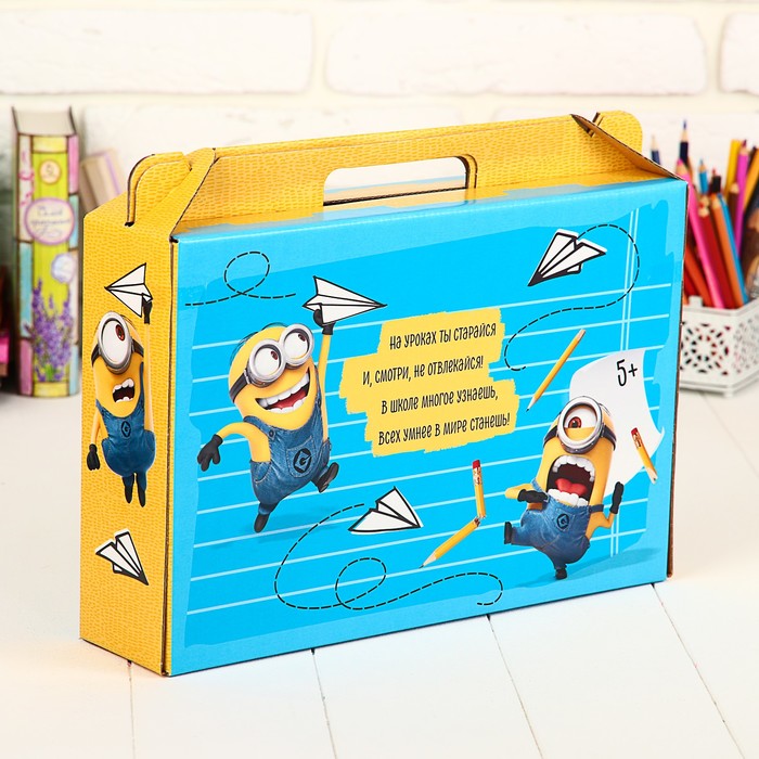 Коробка "Набор школьника", без наполнения, Гадкий Я