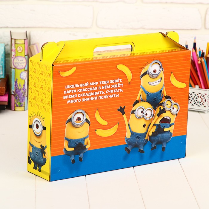 Коробка "Набор школьника", без наполнения, Гадкий Я
