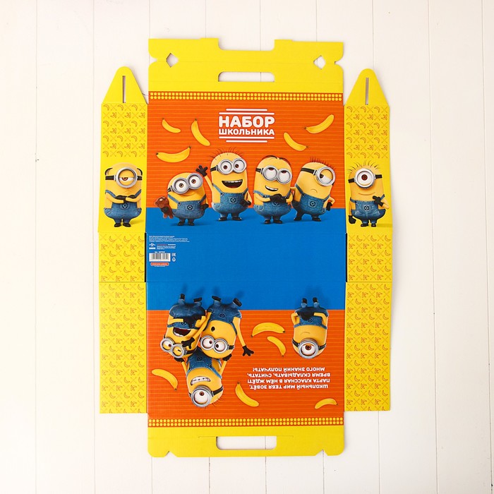 Коробка "Набор школьника", без наполнения, Гадкий Я