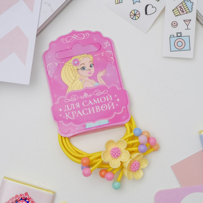 Резинка для волос "Очаровашка" (цена за пару) цветочки, жёлтый