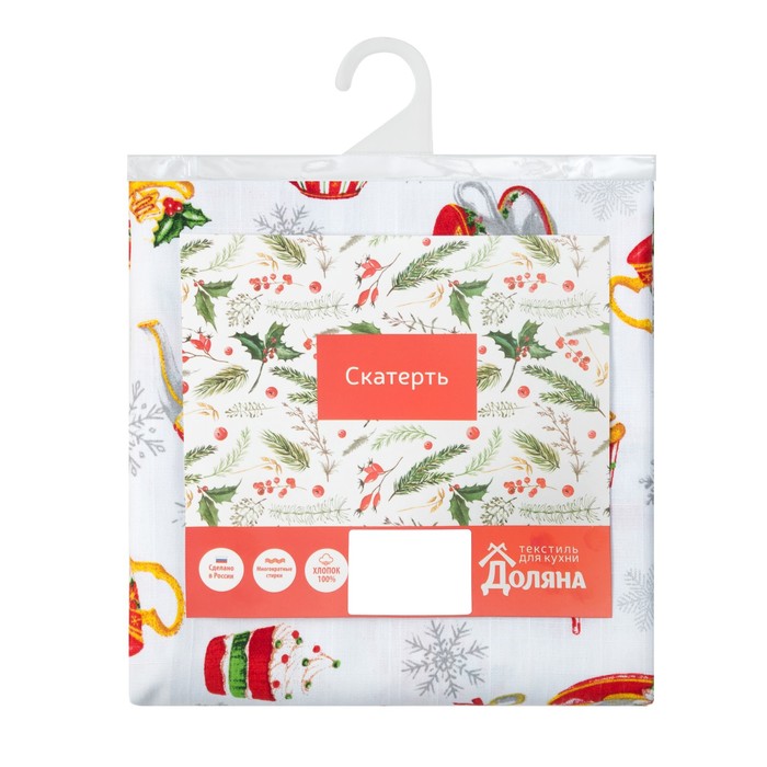 Скатерть Новогоднее чаепитие 180х144 см, 100% хлопок, 164 г/м2