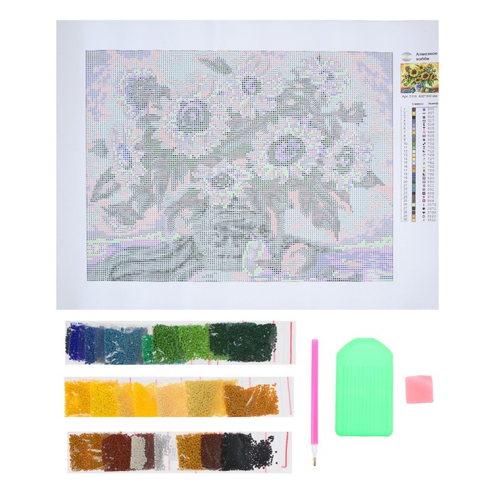 Картина стразами "Жёлтые подсолнухи в синей вазе"