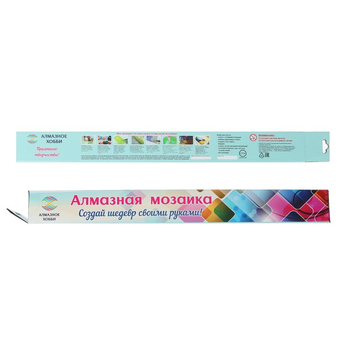 Картина стразами "Лиса с лисятами"