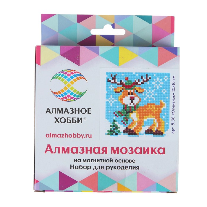 Картина стразами "Оленёнок"