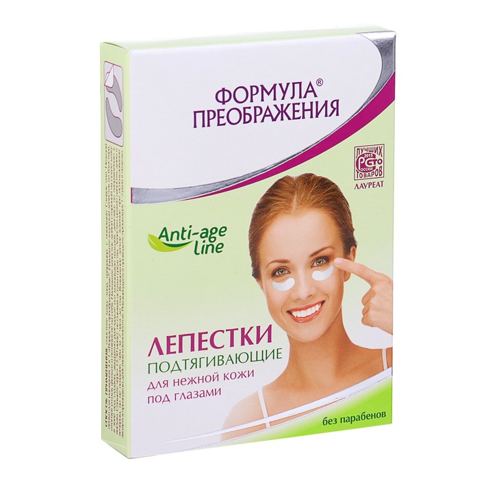 Лепестки Формула Преображения для нежной кожи под глазами, подтягивающие, 1 пара