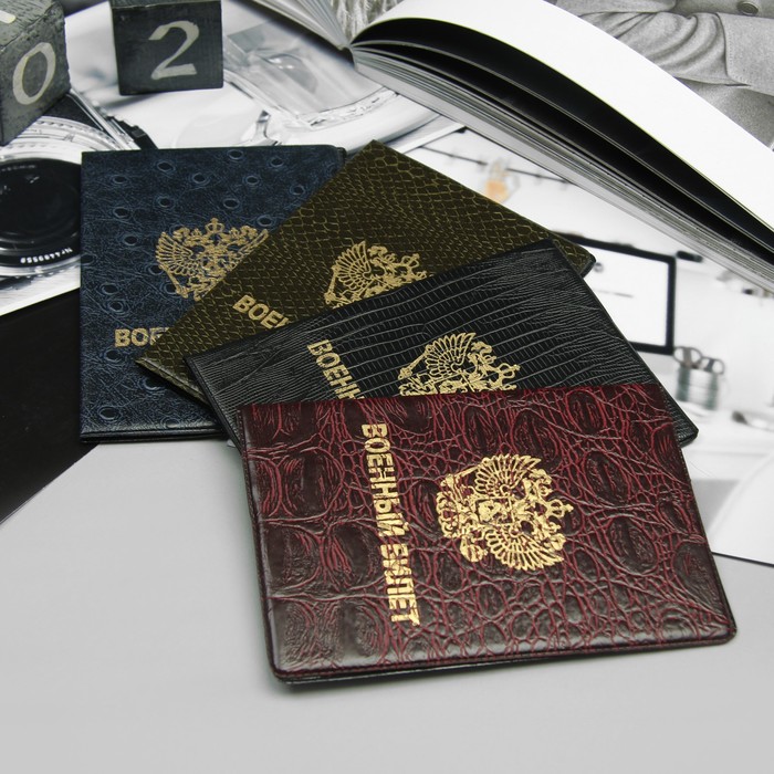 Обложка для военного билета, герб, тиснение, МИКС