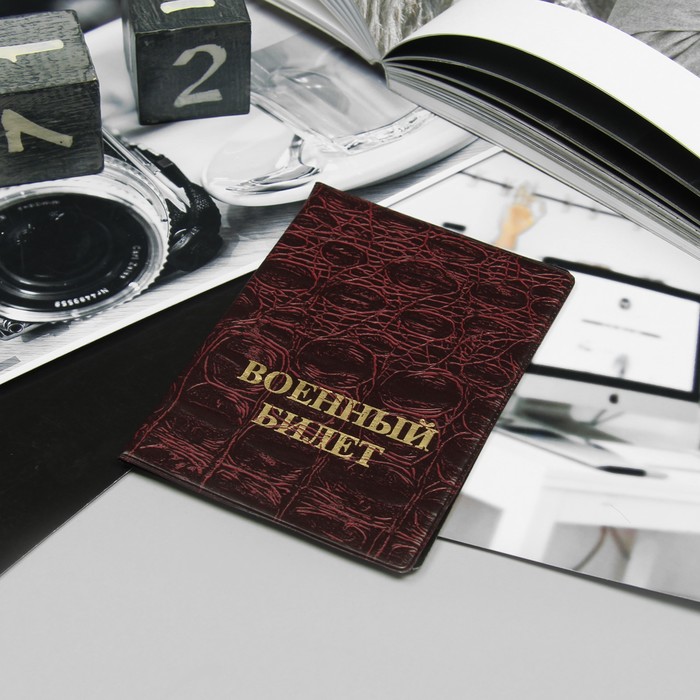 Обложка для военного билета, тиснение, МИКС
