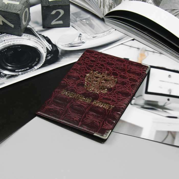 Обложка для военного билета, герб, тиснение, 2 уголка, МИКС