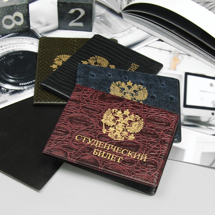 Обложка для студенческого билета, герб, тиснение, МИКС