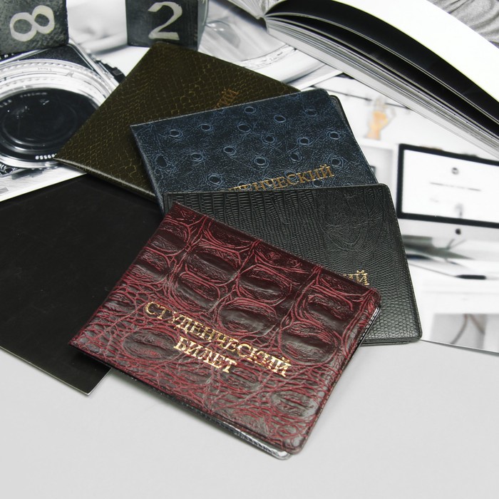 Обложка для студенческого билета, тиснение, МИКС