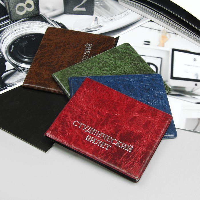 Обложка для студенческого билета, тиснение, МИКС