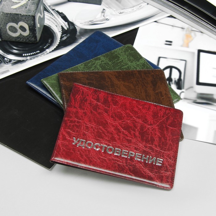 Обложка для удостоверения, тиснение, МИКС