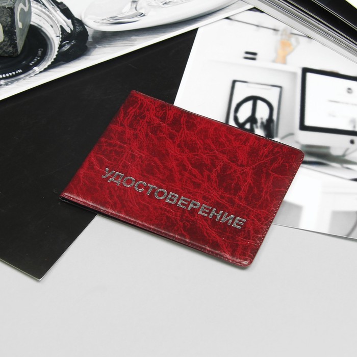 Обложка для удостоверения, тиснение, МИКС