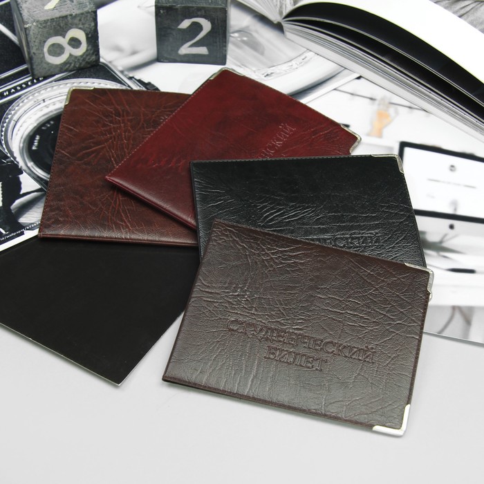 Обложка для студенческого билета, тиснение, 2 уголка, МИКС