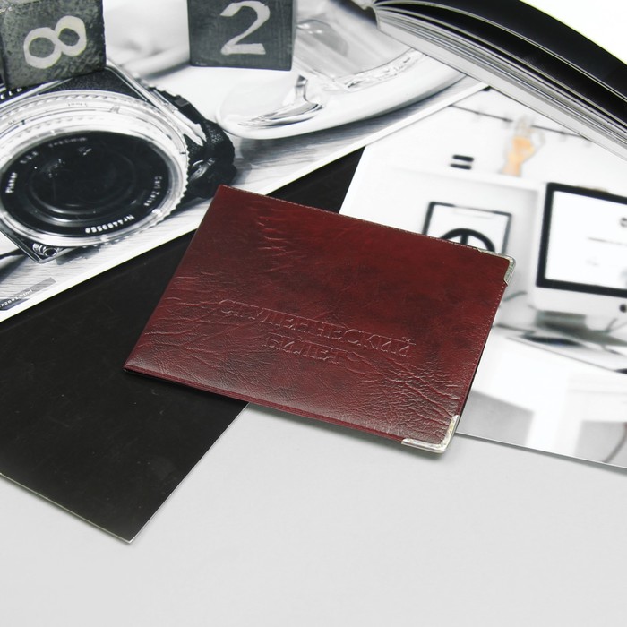 Обложка для студенческого билета, тиснение, 2 уголка, МИКС