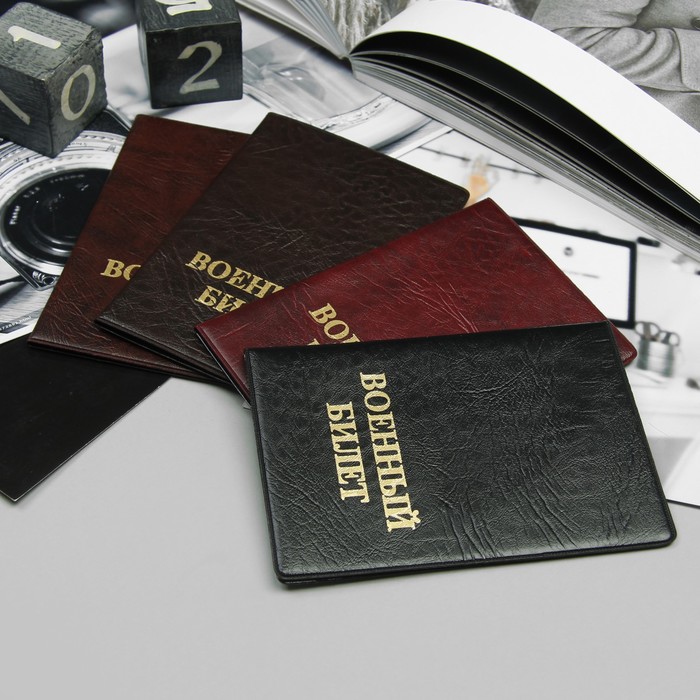 Обложка для военного билета, тиснение, МИКС