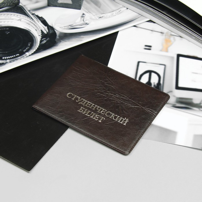 Обложка для студенческого билета, тиснение, МИКС