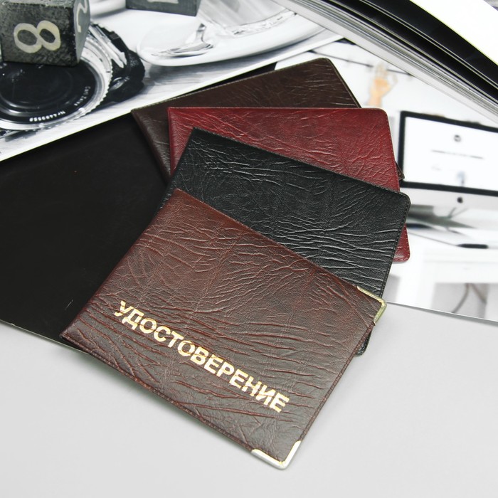 Обложка для удостоверения, тиснение, МИКС