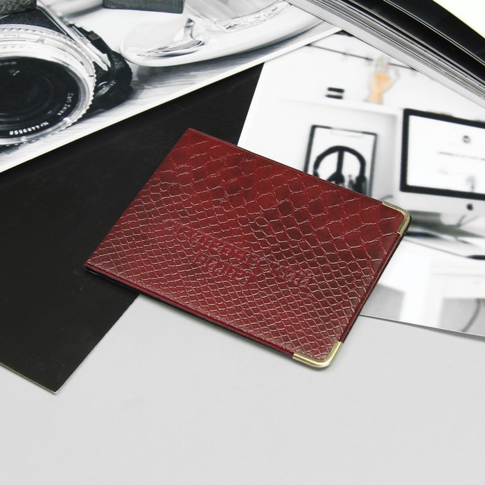 Обложка для студенческого билета, тиснение, 2 уголка, МИКС