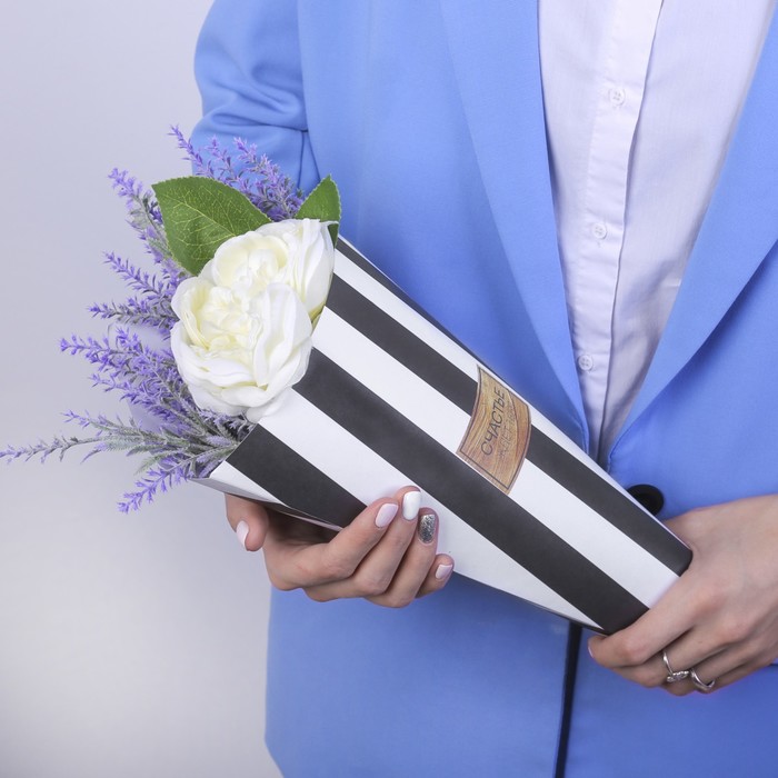 Конверт-люлька для цветов «Счастье ждет тебя», 19 × 32 см