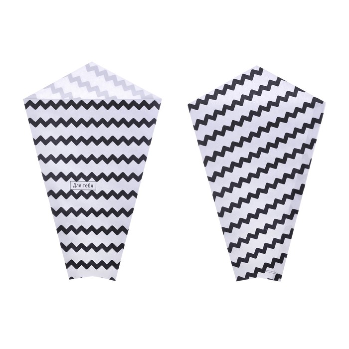 Конверт-люлька для цветов «Для тебя», 19 × 32 см