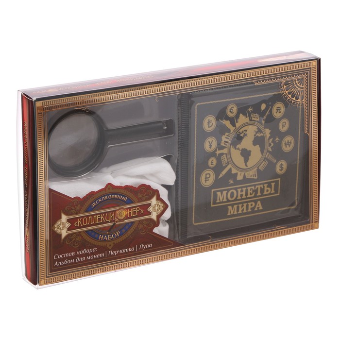 Набор альбом + лупа "Монеты Мира"