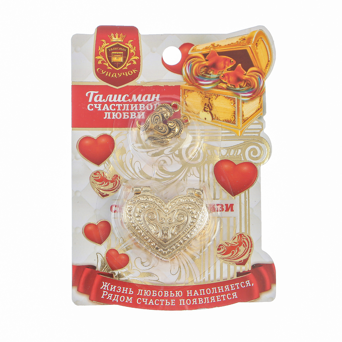 Любовный сундук с парой рыбок, 3,4 х 2,6 см