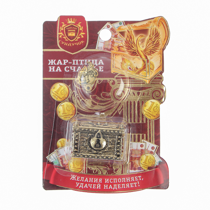 Сундук счастья с птицей счастья, 3,5 х 2,7 см