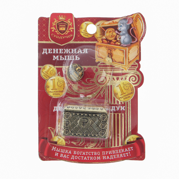 Денежный сундук с кошелечной мышкой, 3,5 х 2,7 см