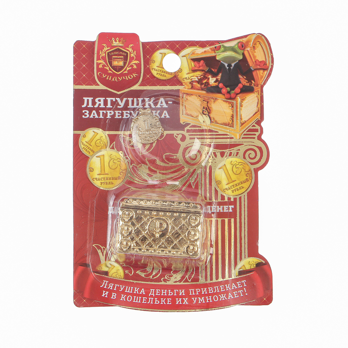 Денежный сундук с кошельковой лягушкой , 3,5 х 2,7 см