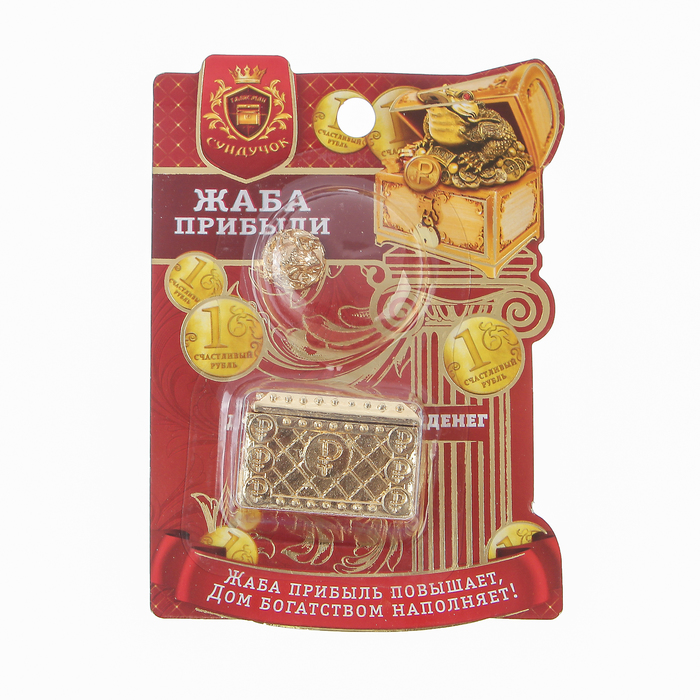 Денежный сундук с жабой на монете , 3,5 х 2,7 см