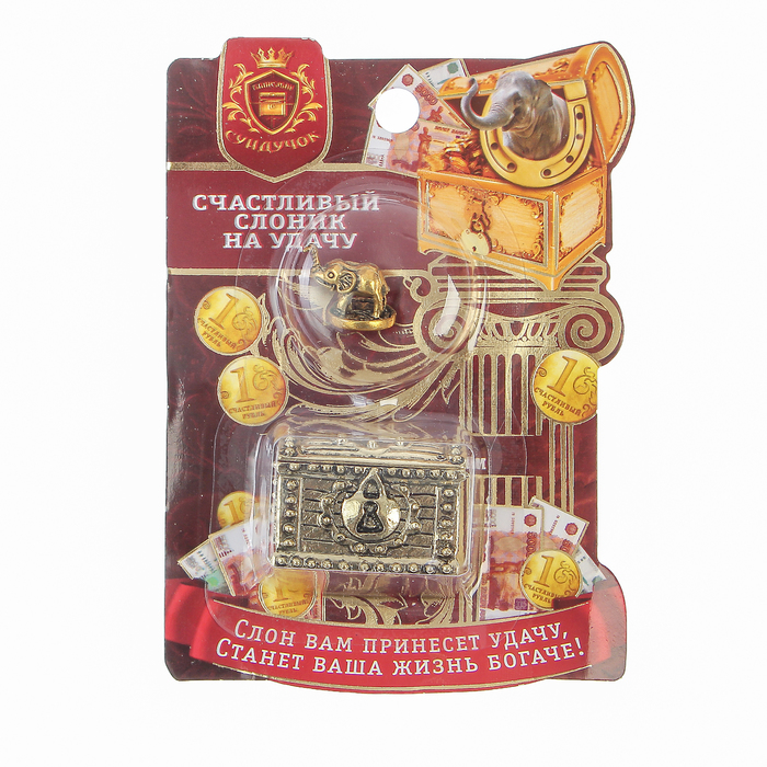 Денежный сундук с слоником на монетке , 3,5 х 2,7 см